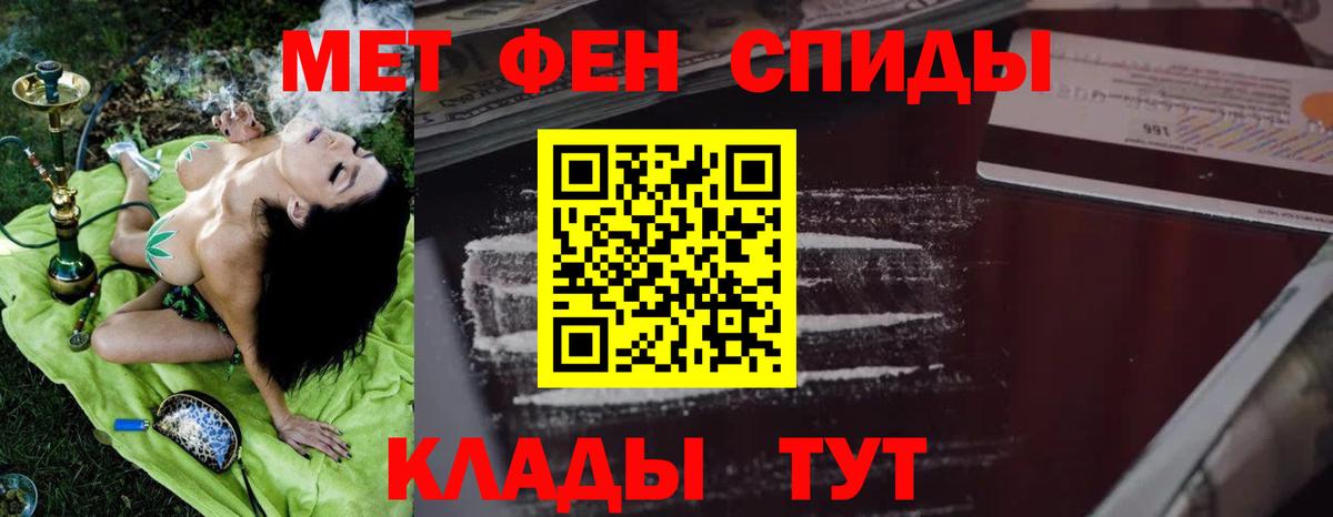 Амфетамин Розовый  Вход с VPN  Амфетамин  Каменка 