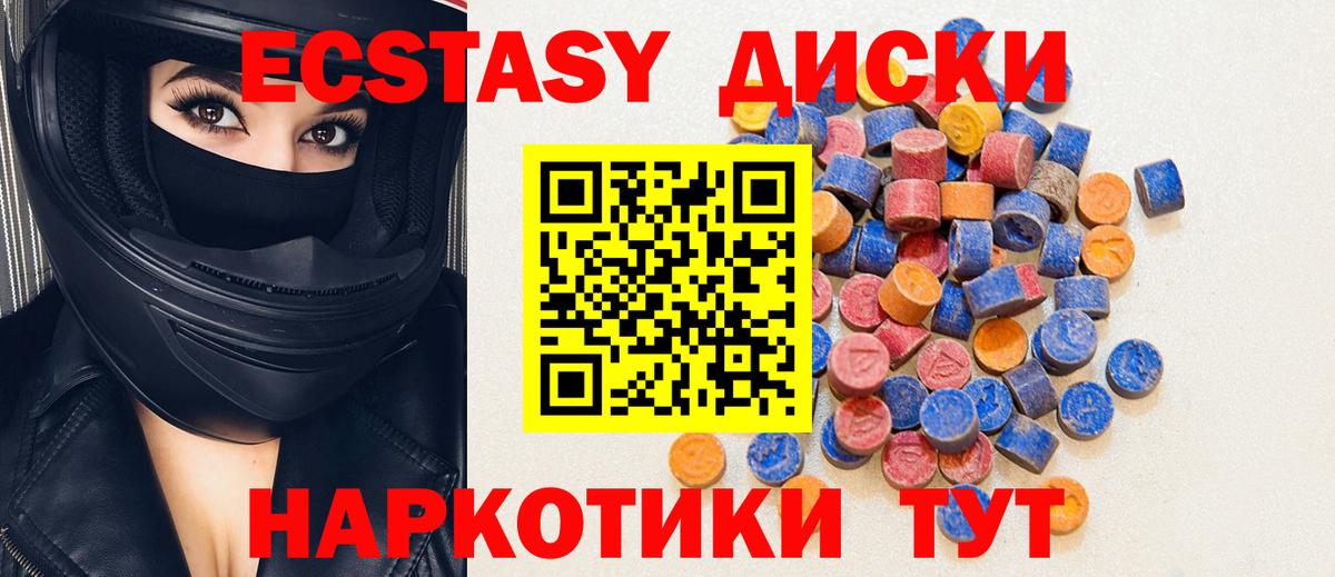 Бошки Шишки  Гашиш  Каменка  Вход с VPN  Кокаин  Вейп ТГК  Мефедрон кристаллы  ГАШИШ 