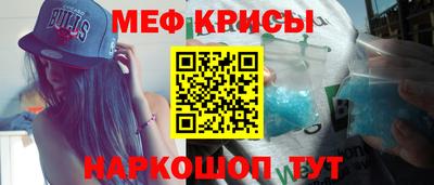 прущая мука Бугуруслан