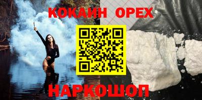 прущий лед Берёзовский