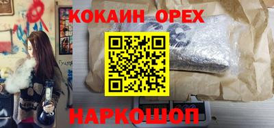 прущая мука Бугуруслан