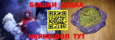 прущая мука Бугуруслан