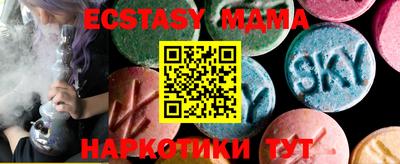 прущая мука Бугуруслан