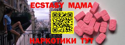 винт Бузулук