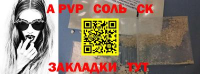 мдпв Бийск
