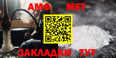 винт Бузулук