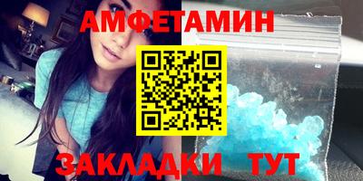 винт Бузулук