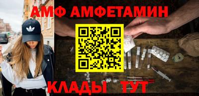 винт Бузулук