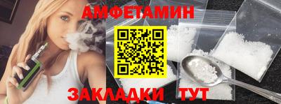 винт Бузулук