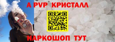 винт Бузулук