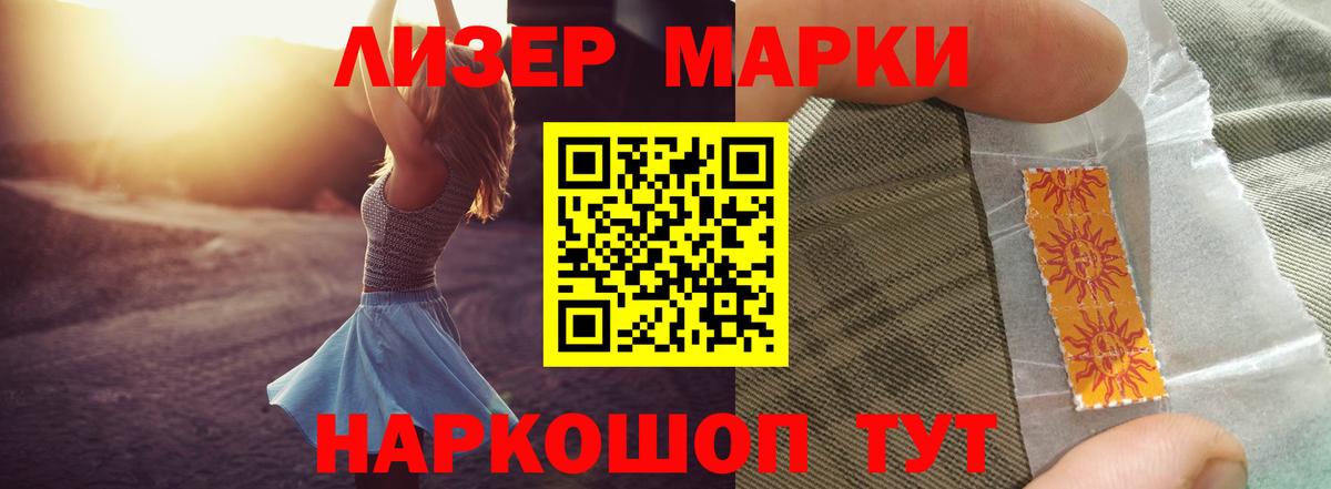 Лсд 25 экстази кислота  Лсд 25 экстази  Каменка  Вход с VPN 