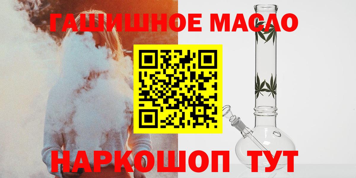 ТГК Wax Каменка