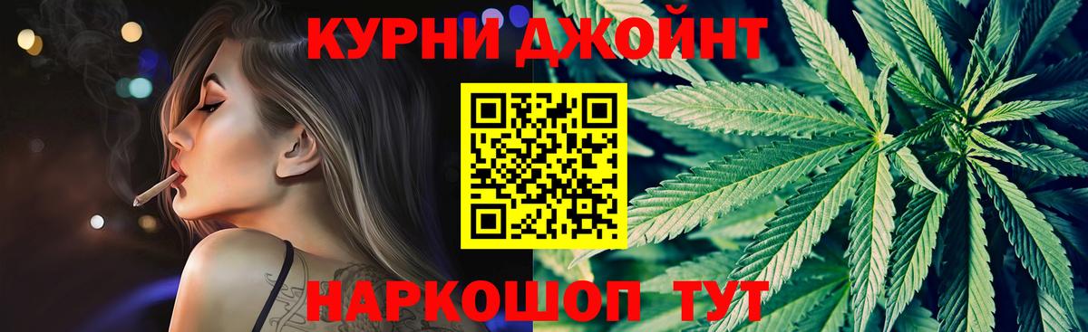 Канабис семена  Вход с VPN  Каннабис White Widow  Каменка  МАРИХУАНА индика  Каннабис семена 